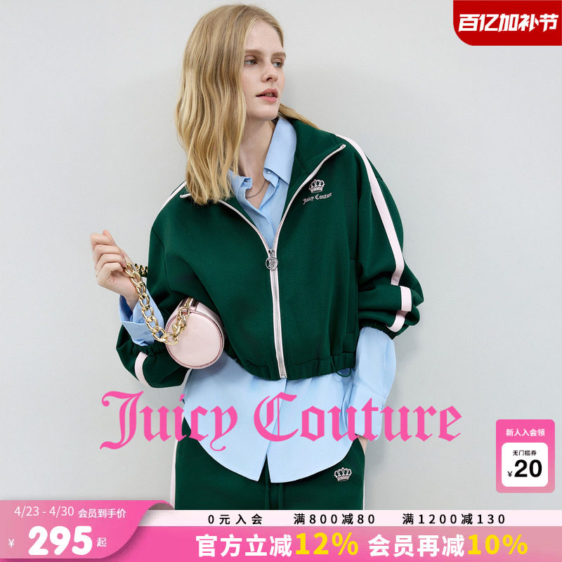Juicy Couture橘滋外套女立领绿色运动休闲短款上衣