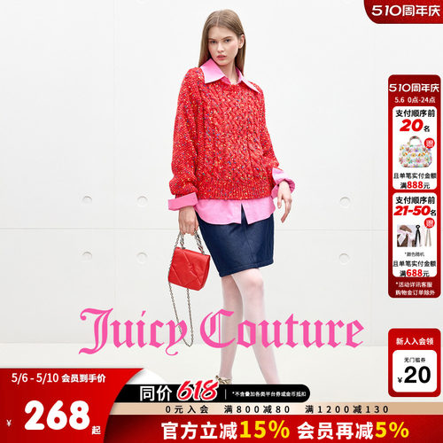 JuicyCouture橘滋绞花毛衣
