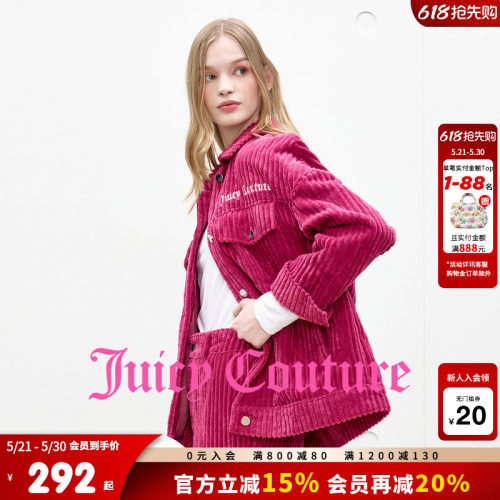 JuicyCouture橘滋休闲夹克