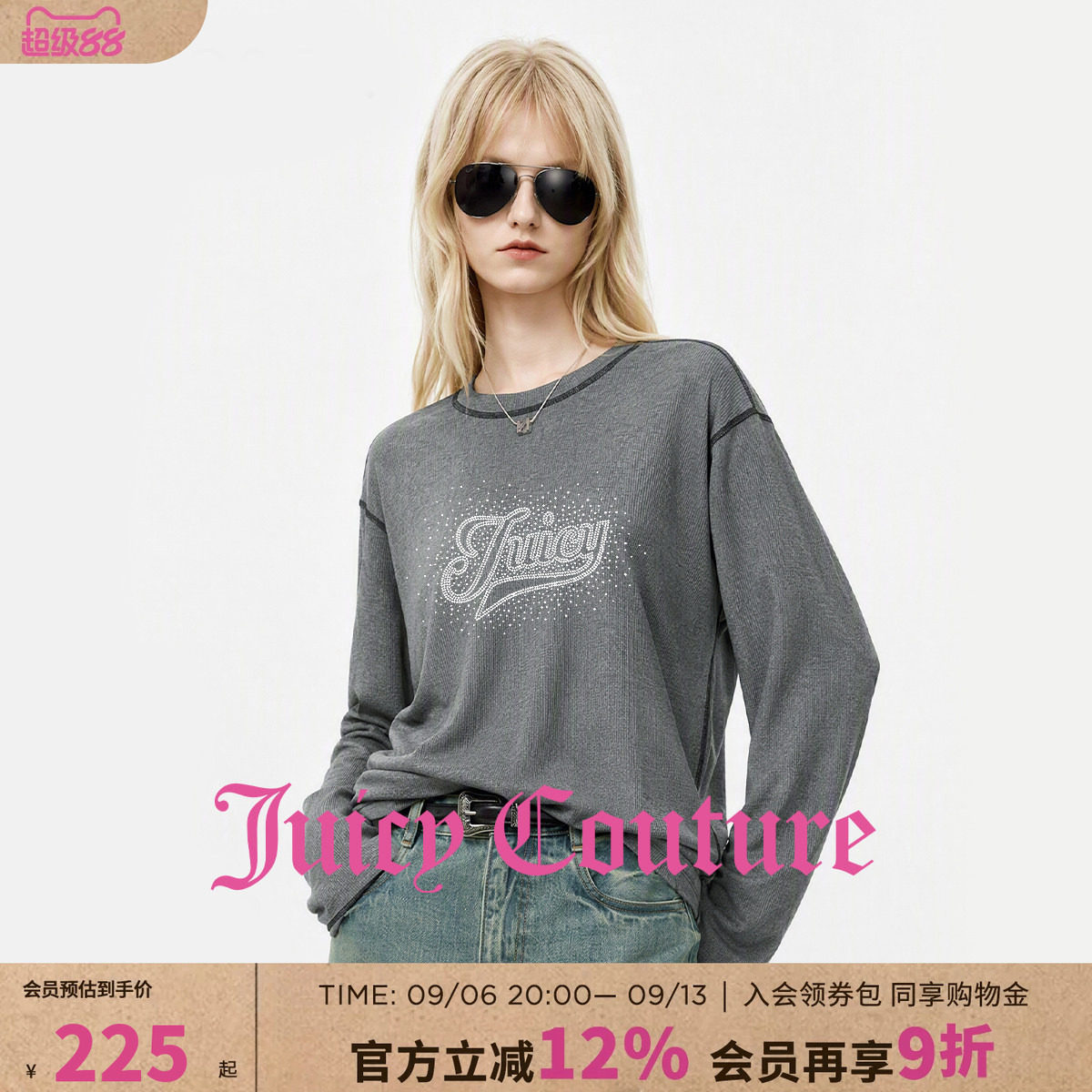 Juicy Couture橘滋字母印花长袖圆领T恤女春秋新款休闲宽松上衣图片
