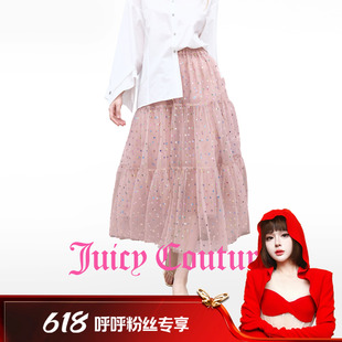 【呼呼专享】Juicy Couture橘滋薄纱彩色波点中腰伞摆蛋糕长半裙