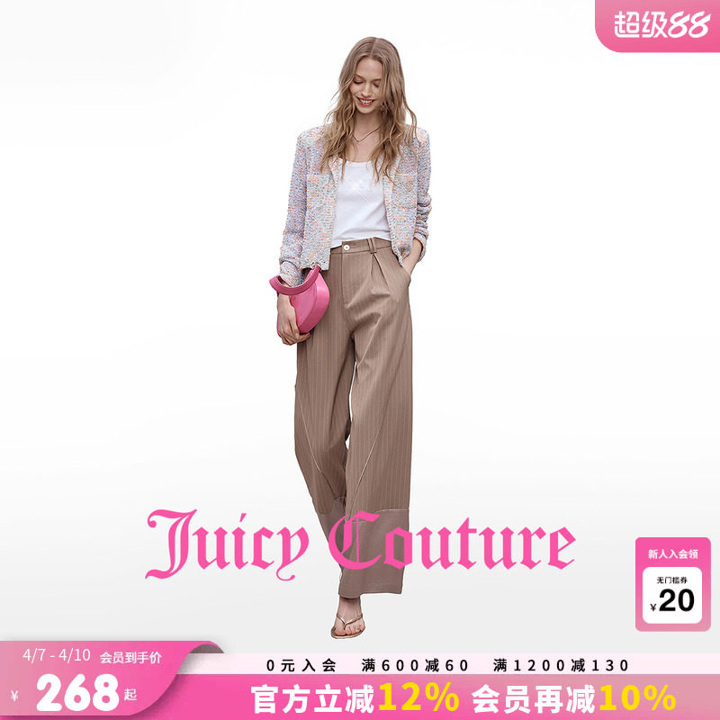 Juicy Couture橘滋休闲裤女2026年春季新款拼接条纹直筒西裤长裤