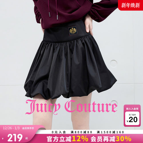 JuicyCouture橘滋学院半身裙