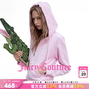 Juicy 棉天鹅绒 外套女26春夏新款 丝绒烫钻粉上衣 Couture橘滋
