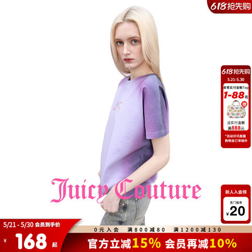 JuicyCouture橘滋渐变色T恤