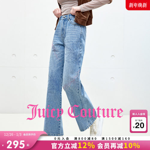 JuicyCouture橘滋直筒牛仔裤