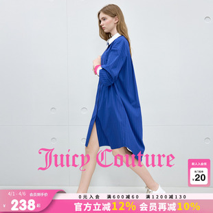 Juicy 休闲直筒中长连衣裙 Couture橘滋连衣裙女条纹衬衫