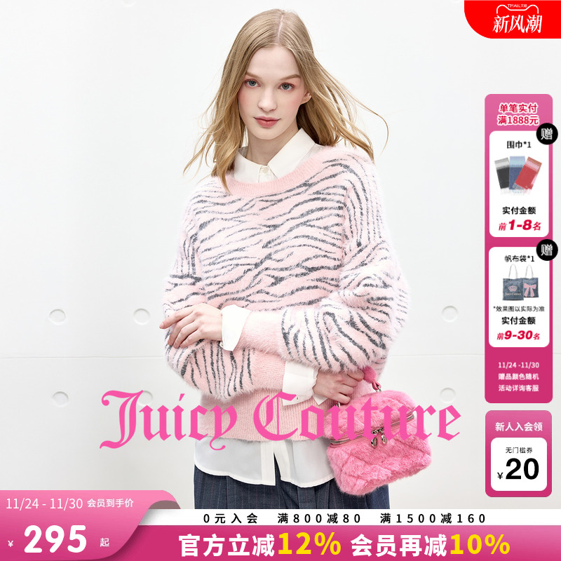 JuicyCouture橘滋圆领毛衣