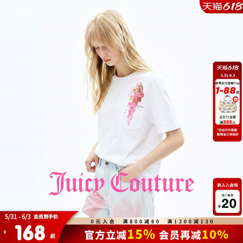 JuicyCouture橘滋印花刺绣T恤