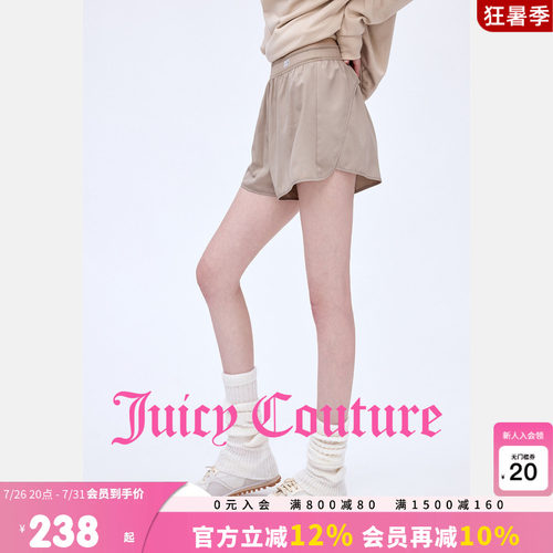 JuicyCouture橘滋休闲裤