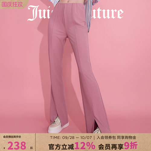 JuicyCouture橘滋微喇休闲长裤