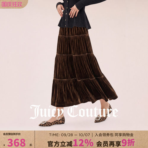 JuicyCouture橘滋丝绒半裙