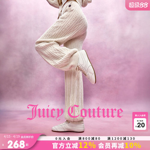 JuicyCouture橘滋休闲长裤