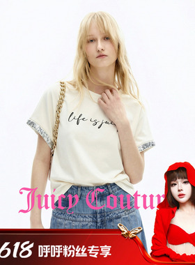 【呼呼专享】Juicy Couture橘滋含莱赛尔亮片拼接白色短袖