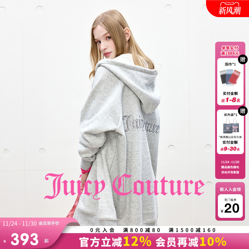 JuicyCouture橘滋连帽外套