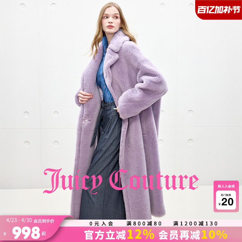 【100%绵羊毛】Juicy Couture橘滋外套女紫色长款加厚毛绒大衣