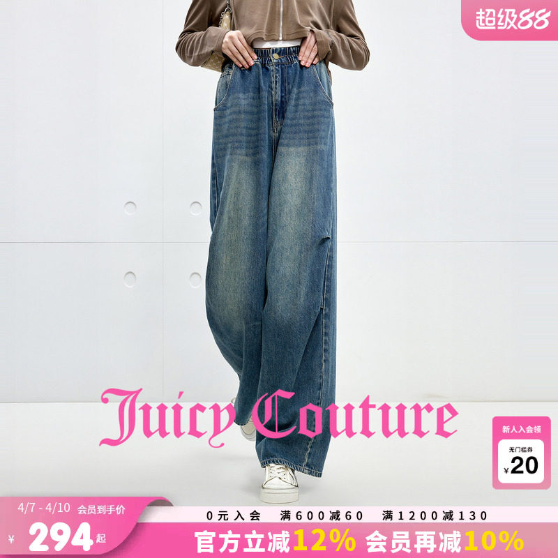Juicy Couture橘滋牛仔裤女复古美式做旧水洗宽松阔腿休闲长裤