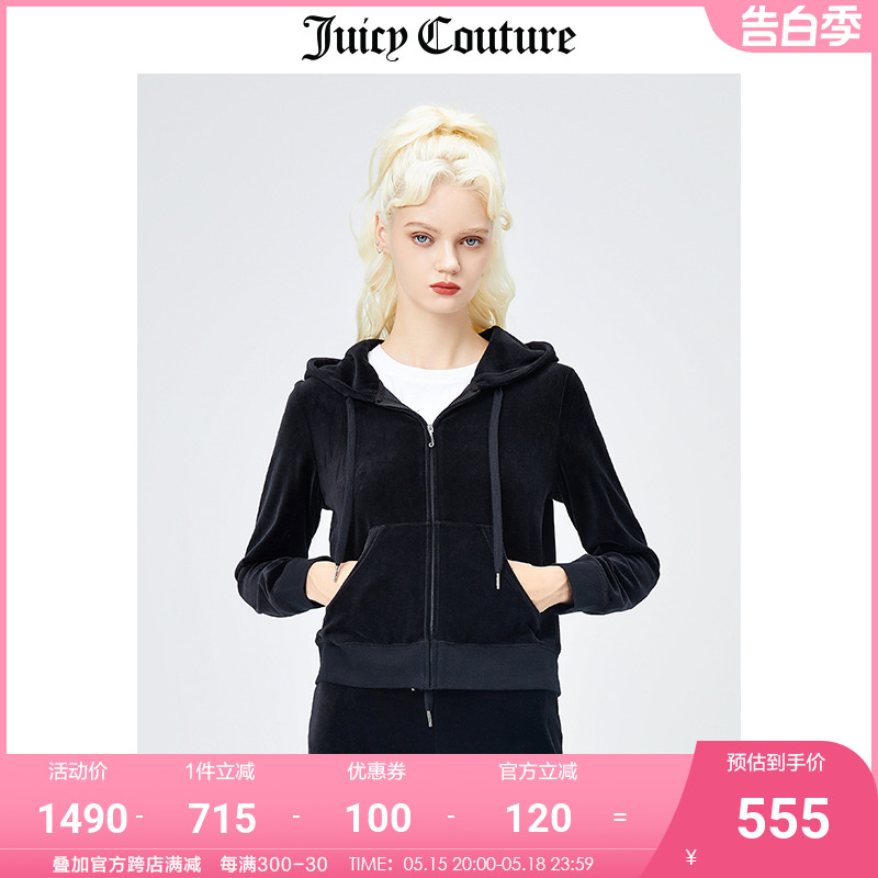 Juicy Couture橘滋天鹅绒外套女春夏新款运动夹克连帽长袖外套女