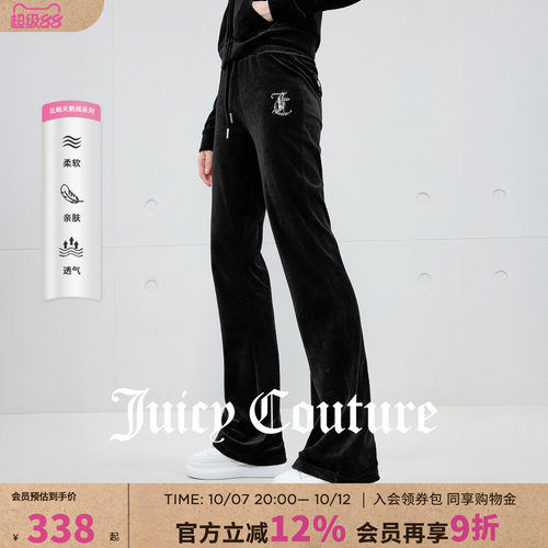 JuicyCouture橘滋微喇丝绒长裤
