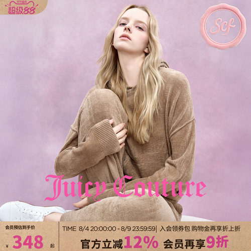 JuicyCouture橘滋针织衫