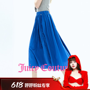 【呼呼专享】Juicy Couture橘滋打褶荷叶花边半身裙蓝色伞裙
