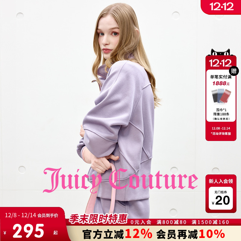 JuicyCouture橘滋抓绒翻领卫衣