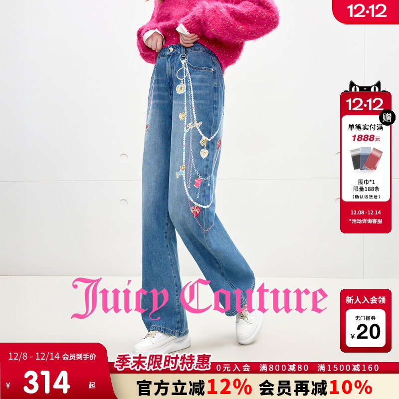 JuicyCouture橘滋洗水牛仔裤