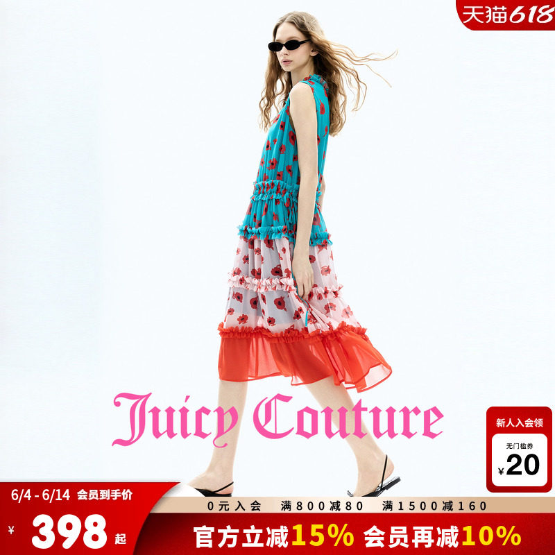Juicy Couture橘滋连衣裙女26夏季新款撞色印花木耳边无袖中长裙