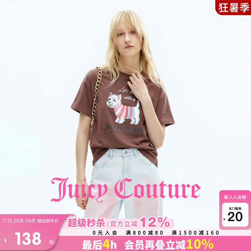 JuicyCouture橘滋小狗印花T恤