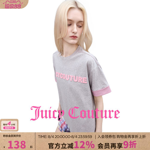 JuicyCouture橘滋撞色T恤