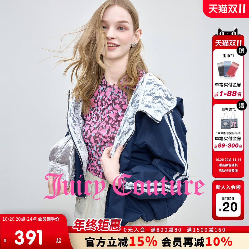 JuicyCouture橘滋连帽外套