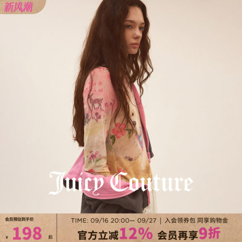 JuicyCouture橘滋印花网纱内搭