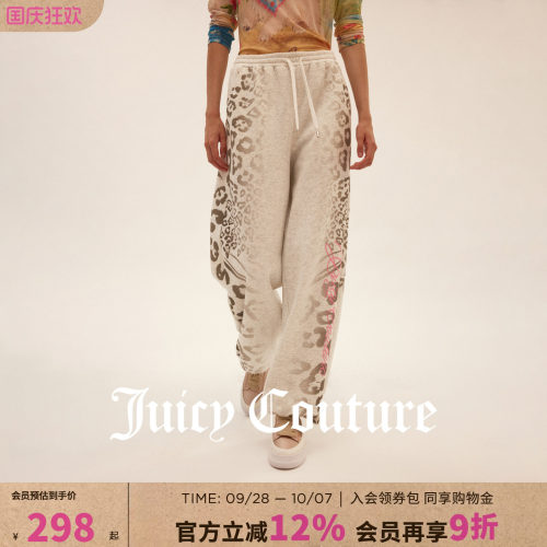 JuicyCouture橘滋直筒长裤