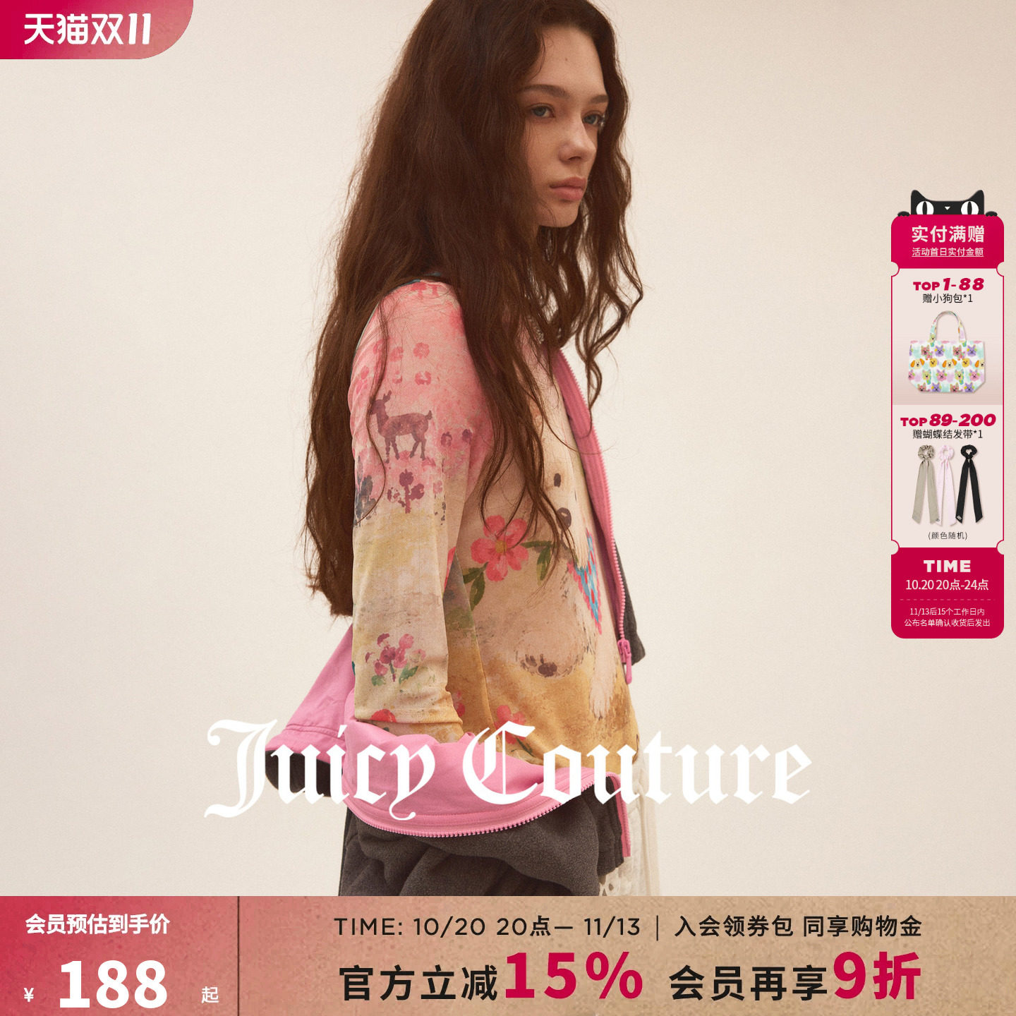 Juicy Couture橘滋T恤女26秋季新款小狗印花网纱内搭圆领长袖上衣