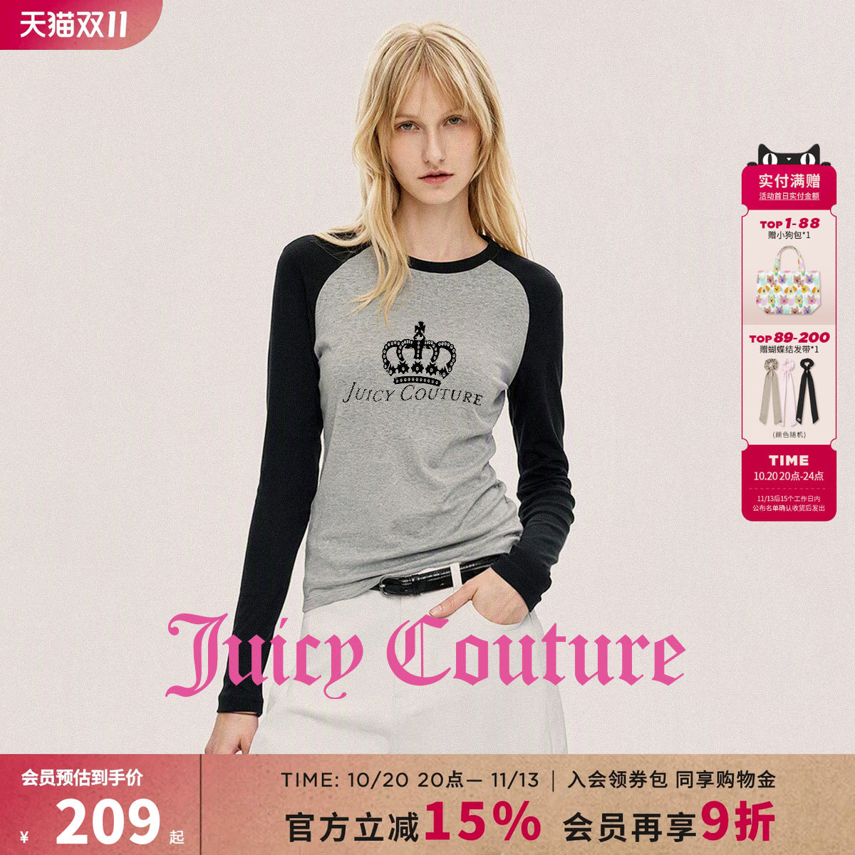 Juicy Couture橘滋百搭撞色印花长袖圆领T恤女秋季修身韩版上衣服