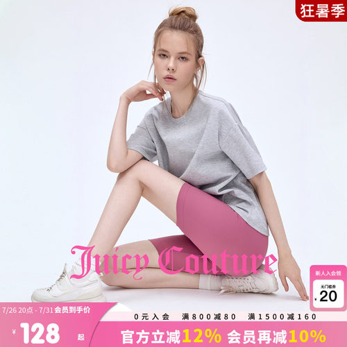 JuicyCouture橘滋休闲短裤