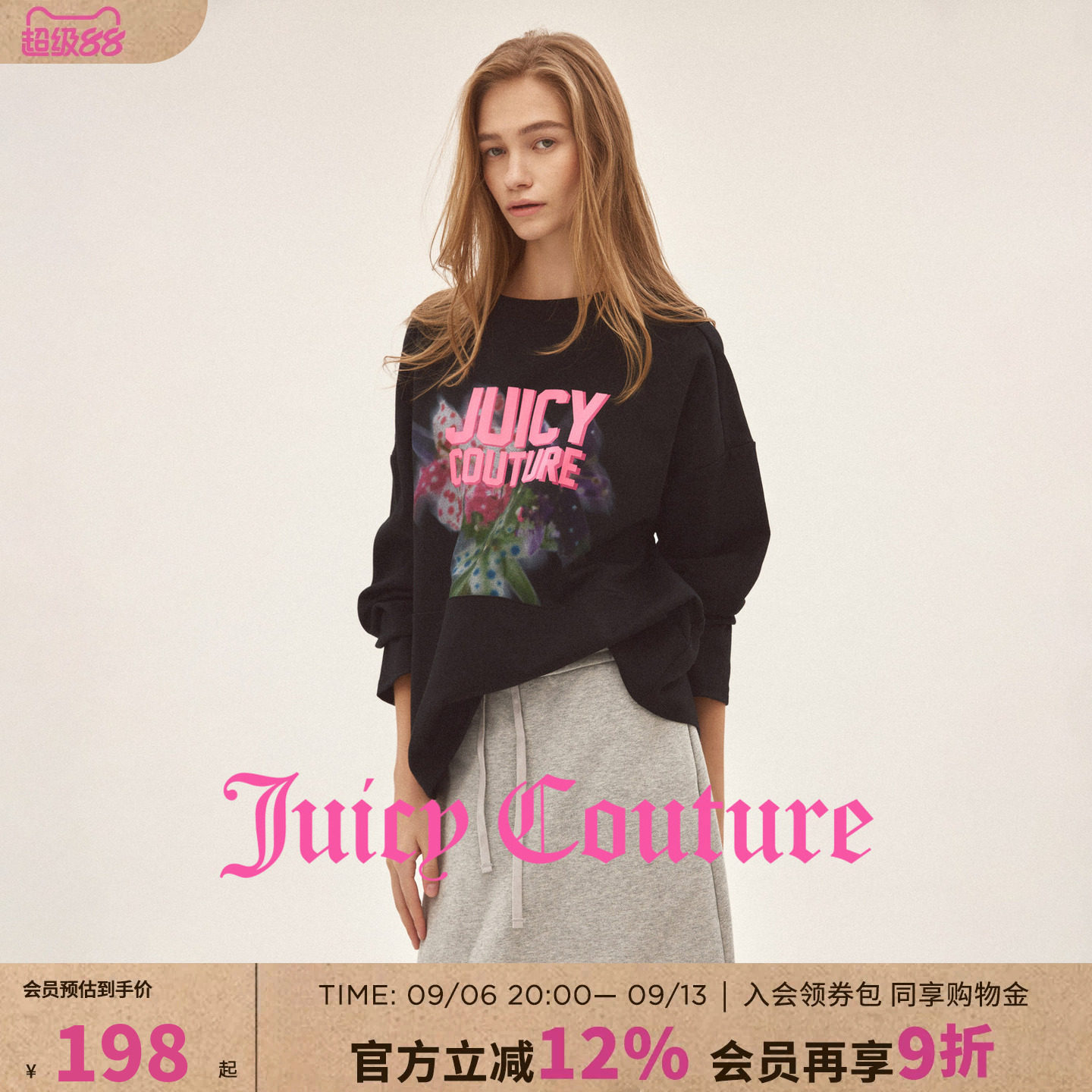 JuicyCouture橘滋印花宽松卫衣图片