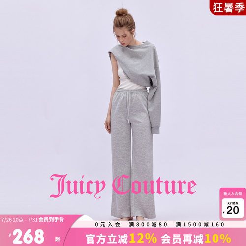 JuicyCouture橘滋卫裤