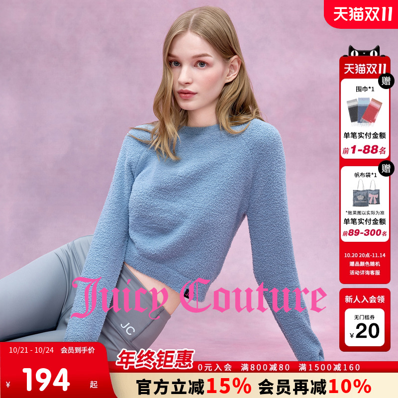 JuicyCouture橘滋针织衫