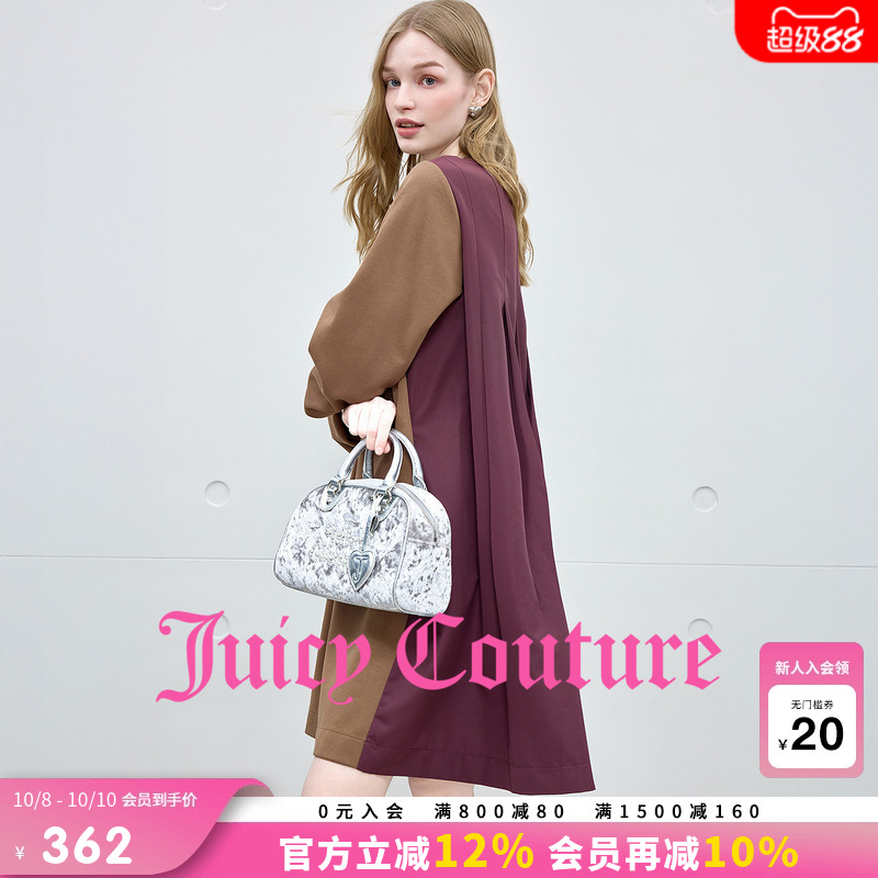 JuicyCouture橘滋拼接连衣裙