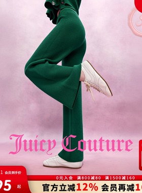 Juicy Couture【slow cleanfit系列】橘滋休闲裤女25秋冬运动长裤