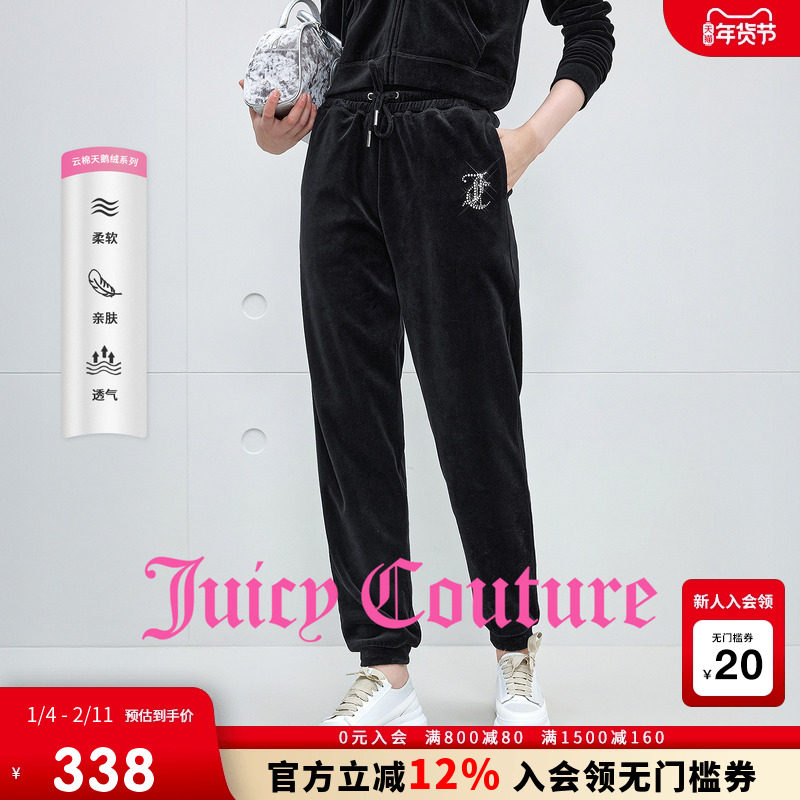 Juicy Couture橘滋【云棉天鹅绒】休闲裤女25秋冬新款丝绒束脚裤,女装/女士精品,休闲裤,淘宝优惠券,粉丝福利购,淘宝优惠卷