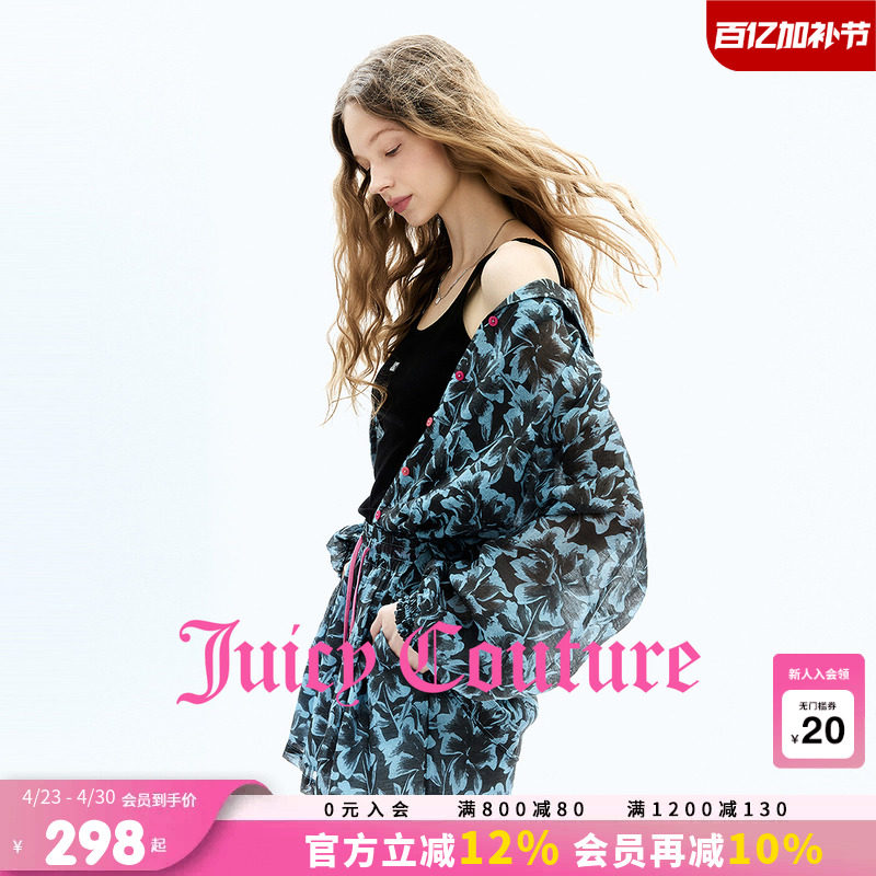 Juicy Couture橘滋衬衫女26夏季新款花卉印花宽松度假风外套上衣