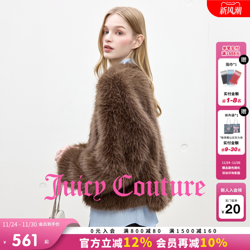 JuicyCouture橘滋短款外套