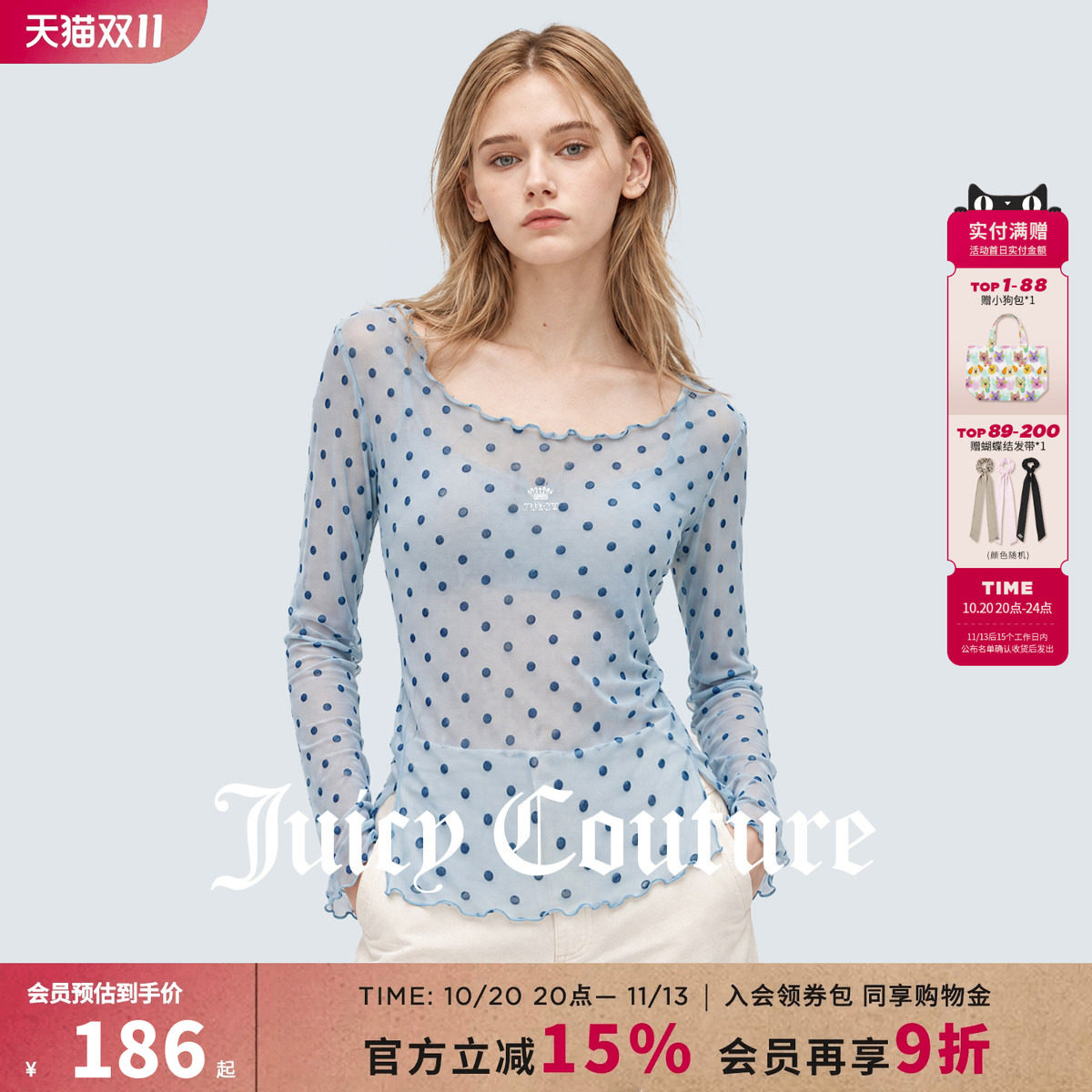 Juicy Couture橘滋潮款波点长袖T恤女秋季波浪边开叉个性透明上衣