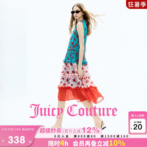 JuicyCouture橘滋木耳边连衣裙