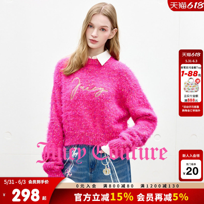 Juicy Couture橘滋针织衫女玫红色刺绣彩点羽毛纱时尚毛衣短上衣