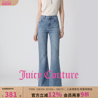 Juicy Couture橘滋高腰微喇牛仔裤女弹力新款亮片修身显瘦喇叭裤