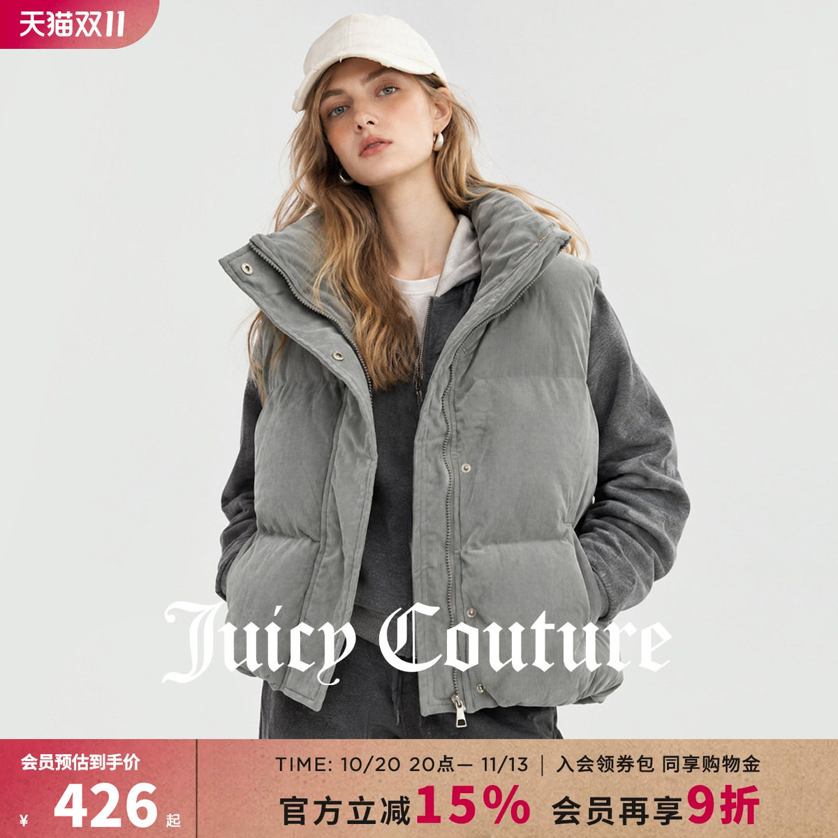 Juicy Couture橘滋拉链开衫无袖外穿马夹女装秋冬宽松上衣外套女