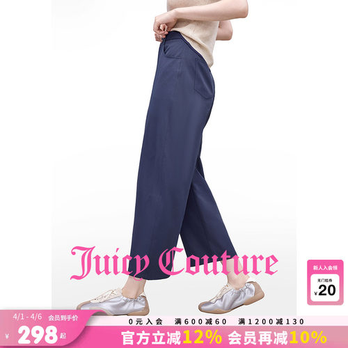 JuicyCouture橘滋弯刀休闲裤